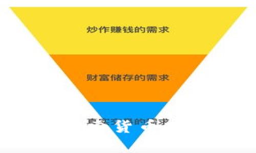虚拟币市场的崛起：探索货币商的独特卖点与创新点
