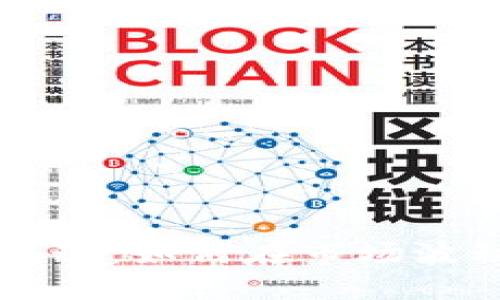 虚拟币投资揭秘：如何在市场波动中赚取收益