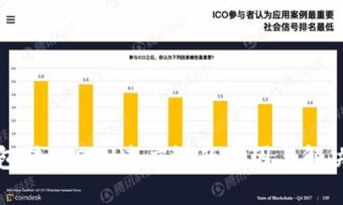 TP钱包转入ETH速度慢的原因与解决方案