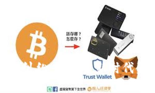 杭州首例虚拟币侵权纠纷案：探索新时代金融交易的法律边界