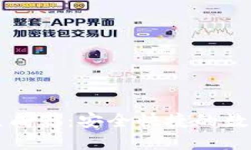 揭秘TP钱包持仓生成器：安全快捷的数字资产管理新工具