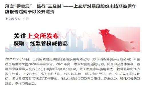 如何在TP钱包中添加DOGE：简单易行的教程与技巧