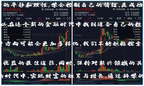 如何抢占
