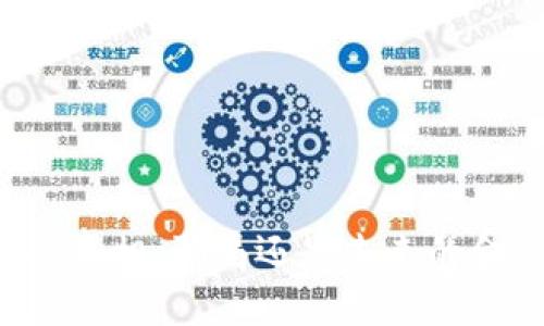 虚拟币的真相：骗局还是未来的金融创新？