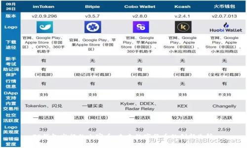 TP钱包发行的山寨币：未来数字货币的创新先锋