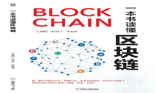 TP钱包资金池解除质押的终极指南：轻松获取你的数字资产
