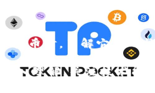 虚拟币的档次分类可以受到多种因素的影响，包括技术创新、市场需求、社区支持等。我们可以从以下几个方面进行分析：

一、虚拟币的定义和发展

虚拟币，也称为加密货币，是一种基于区块链技术的数字资产。它们没有实物形式，通常以代码的形式存在。自2009年比特币问世以来，这一领域迅速发展，出现了数千种不同的虚拟币。

虚拟币的起源与科技、经济和社会变革息息相关。在全球化和数字化不断加速的今天，传统金融体系逐渐面临挑战，虚拟币作为新兴的金融工具应运而生。

二、虚拟币的档次划分

对于虚拟币的档次划分，我们可以从多个维度来考虑，比如技术能力、市场认可度、用途等。

h41. 技术能力/h4

一些虚拟币在技术上具备独特的优势。例如，以太坊因其智能合约功能而被广泛认可，被视为第二代区块链技术的代表。而比特币则被誉为数字黄金，因其稀缺性和较高的安全性被许多投资者认为是保值的资产。

h42. 市场认可度/h4

根据市场上的流通情况、用户基础等，虚拟币可以被划分为高、中、低不同的档次。比特币和以太坊无疑处于高档次，因其市值巨大且用户认同度高；而一些新兴币种因技术不成熟或市场波动过大，常常被视为低档次虚拟币。

h43. 实际用途/h4

除了投资属性外，虚拟币的实际应用能力也是其档次的重要一环。一些虚拟币，如莱特币，拥有更快的交易速度，适合日常消费，因而被认为有较大的实用价值。相对而言，只有用于投机的币种则显得档次较低。

三、虚拟币的市场环境

虚拟币的市场环境变化迅速，相关政策、技术进步、市场需求都会影响其档次。例如，在某些国家，政府对虚拟币的监管政策可能会导致市场震荡，从而影响币种的市场认可度和信誉度。

四、虚拟币的社区支持

虚拟币的档次与其背后的社区支持也密不可分。一个活跃、支持度高的社区，能大大提升该币种的价值和影响力。例如，一些项目拥有强大的开发团队和活跃的使用社区，这为其提供持续的支持和推动力。

五、投资者的心态与市场情绪

投资者对虚拟币的看法也在不断变化。市场情绪直接影响虚拟币的热门程度，一旦出现大量的正面消息，某种虚拟币的价值可能会迅速上升，反之亦然。因此，从某种意义上说，虚拟币的档次与投资者的心理、市场的炙手可热程度是密切相关的。

六、未来的趋势与虚拟币的档次变动

随着区块链技术的不断演进，虚拟币的档次划分也会随之变化。未来，可能会出现更多高档次虚拟币，尤其是那些在金融服务、供应链管理、社交网络等领域具有实际应用的币种。

七、总结

总体来看，虚拟币的档次不仅仅是产品本身的属性，而是市场、社区、技术等多重因素共同作用的结果。在投资虚拟币时，了解它们的档次及其背后的含义，能为我们提供更全面的投资视角。

在日益竞争激烈的市场中，选择合适的虚拟币进行投资，不仅仅依赖于信息的及时获取，更需要对市场形势的深入理解。关注技术能力、市场认可度、实际用途和社区支持等方面，将有助于判断虚拟币的档次，并作出更明智的选择。