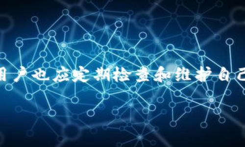   TP钱包支付密码设置指南：轻松掌握你的资产安全 / 

 guanjianci TP钱包, 支付密码, 钱包安全, 数字货币 /guanjianci 

什么是TP钱包？
TP钱包，作为一种新兴的数字资产管理工具，正在逐渐普及。它不仅支持多种数字货币的存储，还提供了安全、便捷的交易方式。对于投资者来说，确保资产的安全至关重要，而支付密码的设置则是保护资产的一道重要防线。在我们开始讨论支付密码设置之前，有必要对TP钱包的基本功能和优势进行了解。

为什么要设置支付密码？
支付密码，即在进行交易时所需输入的密码，是保护用户资产的重要方式。在数字货币交易中，用户的资产面临着被盗或丢失的风险。设置支付密码可以有效地防止未经授权的访问，确保只有账户拥有者才能进行交易。换句话说，支付密码不仅是你的资产卫士，更是保障你财务安全的第一道屏障。

如何设置TP钱包支付密码？
设置TP钱包的支付密码其实非常简单，下面是一步一步的操作指南：
ol
    listrong下载并安装TP钱包：/strong首先，确保你的手机上安装了TP钱包应用。支持iOS和Android系统，用户可以根据自己的设备选择下载相应版本。/li
    listrong创建账户或登录：/strong打开TP钱包应用，如果你是新用户，可以选择“创建新钱包”。按照提示设置你的钱包名称与助记词，并牢记这些信息。/li
    listrong进入设置界面：/strong成功登录后，点击首页右下角的“我”按钮，进入个人中心。在这里你会看到一个“设置”选项，点击进入。/li
    listrong选择安全选项：/strong在设置界面中，找到“安全”或“支付安全”选项，点击进入。/li
    listrong设置支付密码：/strong此时，你将看到“设置支付密码”的选项，按照提示输入你希望设置的支付密码。建议选择一个既安全又容易记住的密码。/li
    listrong确认密码：/strong输入完毕后，你需要再一次确认你的密码以确保无误。确认无误后，点击“确认”按钮。/li
    listrong设置成功：/strong恭喜你！现在你已经成功设置了TP钱包的支付密码。记得保护好这个密码，不要轻易告诉他人。/li
/ol

设置密码时的注意事项
在设置支付密码时，用户应当注意以下几点：
ul
    listrong密码强度：/strong避免简单的数字组合或个人信息，如出生日期等。应尽量选择包含字母、数字和特殊字符的组合，增加密码强度。/li
    listrong定期更换密码：/strong为了确保账户安全，建议用户定期更换支付密码。可以每隔几个月进行一次密码更新。/li
    listrong保护助记词：/strong创建钱包时生成的助记词也非常重要，切勿轻易泄露。这是恢复钱包的关键。/li
/ul

如何忘记密码时找回？
即使设置了支付密码，但人难免会出现意外情况，忘记密码也是常有的事情。此时该如何找回呢？TP钱包提供了找回密码的途径：
ol
    listrong使用密码找回功能：/strong在输入支付密码的界面，选择“忘记密码”选项。按照指示，输入你的助记词或相关信息进行身份验证。/li
    listrong重设密码：/strong验证成功后，将会允许你设置新的支付密码。建议设置一个新的强密码，并确保记住这个密码。/li
/ol

提升TP钱包安全性的其他措施
除了设置支付密码，对于TP钱包的安全性，还可以采取其他措施：
ul
    listrong启用双重认证：/strongTP钱包支持双重认证功能，用户可以在设置中启用此功能。这意味着在进行每一次敏感操作时，需要输入额外的验证码，从而提高安全性。/li
    listrong定期检查交易记录：/strong用户应定期检查自己的交易记录，了解账户的动向。发现异常交易应及时处理。/li
    listrong更新钱包应用：/strong保持TP钱包的最新版本，开发团队会定期发布更新，修复漏洞和增强安全性。/li
/ul

总结
设置TP钱包的支付密码是保护个人资产安全的重要环节。通过简单的设置步骤，用户可以为自己的钱包添加一层额外的安全保障。同时，用户也应定期检查和维护自己的安全防护手段，确保钱包的全方位安全。在这数字货币风起云涌的时代，掌握好使用TP钱包的技能，将会使你的投资之路更加顺畅。

希望本指南能帮助你顺利设置TP钱包的支付密码，保护好你的数字资产。在安全的基础上，更好地享受数字货币带来的便利与收益。
