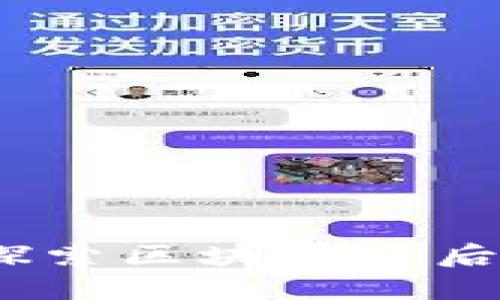 虚拟币十亿：探索区块链背后的财务新机遇