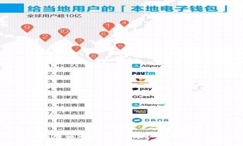 TP钱包转账充值方法详解：轻松掌握数字货币管理