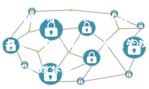 TP钱包（TokenPocket）是由一个名为TokenPocket团队开发的。这款钱包于2018年上线，其目标是为用户提供一个简单、安全的数字资产管理工具。TokenPocket支持多个区块链网络，包括以太坊、比特币、波场和EOS等，为用户提供方便的多链资产管理服务。

TokenPocket的设计理念是用户友好，它允许用户通过手机应用或网页轻松访问和管理他们的加密货币资产。通过TP钱包，用户不仅可以存储和转账加密货币，还能够进行去中心化应用（DApp）的交互，参与DeFi项目等。

TP钱包不仅因为其功能强大而受欢迎，更因为它注重用户体验，考虑到用户在操作过程中的不同需求。例如，TP钱包提供了安全性高的私钥管理方式，同时支持多种语言，方便全球用户的使用。

总的来说，TP钱包是由TokenPocket团队开发的一款多链数字资产钱包，致力于为用户提供安全、高效、便捷的数字资产管理体验。