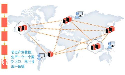 TP钱包资讯：解密Web3.0的未来数字资产管理利器