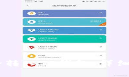 如何将USDT安全转入TP钱包：详细指南及注意事项