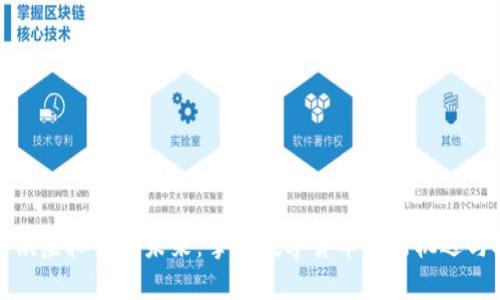 探索俄虚拟币的未来：掌握数字货币的新机遇与挑战