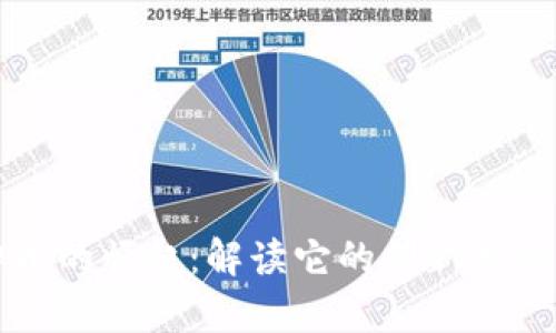 弗里德虚拟币的崛起：解读它的创新特性与未来前景