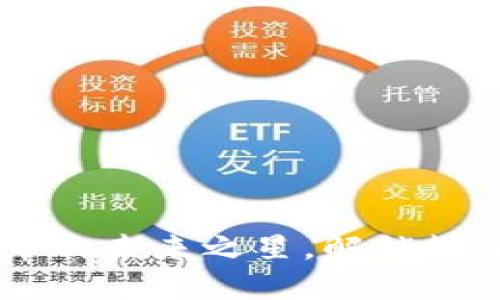 BXC币：虚拟币的未来之星，解锁数字经济新机遇