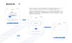    TP钱包授权链接生成指南：一步步教你创建安全