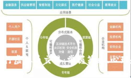 如何成功进行虚拟币交易：掌握策略、心理和市场动态