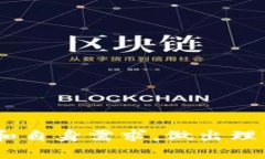 主流的虚拟币钱包指的是广泛使用、信誉良好且