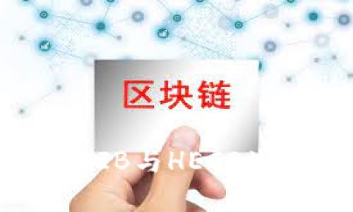 TP钱包初探：SHIB与HECO生态的完美结合
