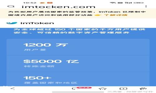 第一部分
如何通过TP钱包提取中本聪（Bitcoin）: 完整流程解析