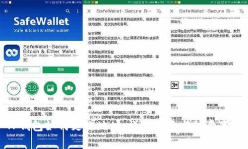 TP钱包如何更改地址：详细指南与注意事项