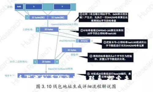 深入解析数字币与虚拟币的区别与联系，探索未来金融的新篇章