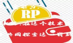    如何判断TP钱包中的币是否已上线？  /  guanji
