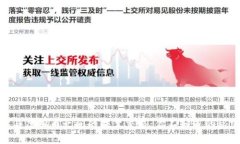 揭开黑客与虚拟币之间的暗黑交易：你不知道的