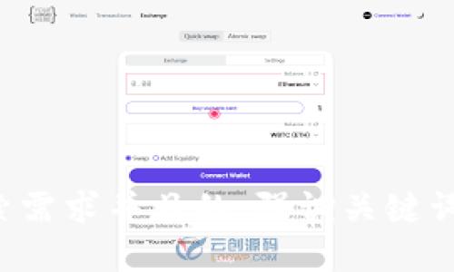 思考一个符合大众用户搜索需求并且的，强调关键词的独特卖点或创新点，放进