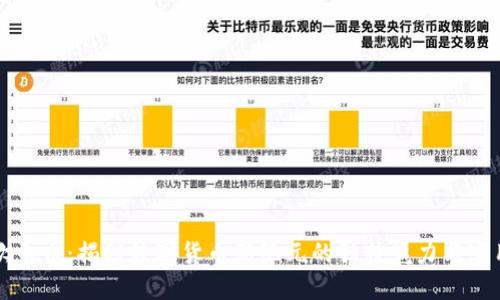 虚拟欧币币：揭秘数字货币新纪元的独特魅力与实用价值