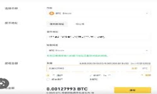 揭秘B币：未来数字货币的独特卖点与创新之路