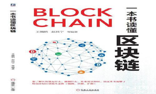 如何使用TP钱包购买加密货币：新手入门指南