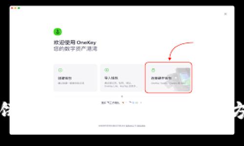 TP钱包薄饼币找不到问题的解决方案与技巧