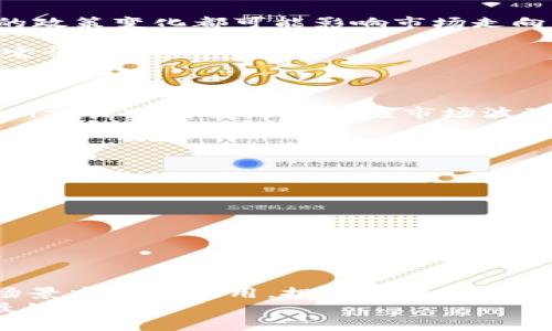   深入解析虚拟币投资：新手须知与高效策略 / 
 guanjianci 虚拟币, 投资策略, 加密货币, 区块链 /guanjianci 

绪论：虚拟币的崛起与市场现状
近年来，虚拟币的迅猛发展引起了全球投资者的广泛关注。无论是在社交媒体、新闻报道还是经济论坛，关于加密货币的话题似乎无处不在。人们对比特币、以太坊以及大量新兴虚拟币的关注，使得这一领域仿佛成为了一块金矿。然而，伴随着这个繁荣的市场，亦隐藏着各种风险与挑战。
对于新手投资者来说，了解虚拟币的基本知识、市场动态以及如何制定有效的投资策略都是尤为重要的。在这篇文章中，我们将深入探讨虚拟币投资的方方面面，分享新手必备的知识点与实用策略，帮助你在这场数字资产的赛道中稳步前行。

什么是虚拟币？
虚拟币，通常是指利用区块链技术或其他去中心化技术所创建的数字资产，它们以加密形式存在，旨在实现安全、匿名的交易。比特币作为首个虚拟币，开启了数字货币的新时代，之后以太坊、瑞波币、莱特币等多种虚拟币相继出现。
这些虚拟币除了作为投资工具，还可以用于支付、转账以及其他多种用途。例如，以太坊不仅是一种支付工具，它的智能合约功能更是使得区块链应用的开发变得更加便捷和灵活。

虚拟币的种类及特点
随着虚拟币市场的发展，各种类型的加密货币应运而生。以下是几种主要类型的虚拟币：
ul
listrong比特币（Bitcoin）/strong：第一种也是最知名的虚拟币，特点是去中心化、不可伪造，具有稀缺性。/li
listrong以太坊（Ethereum）/strong：不仅是货币，更是一个开发平台，支持智能合约和去中心化应用（DApps）。/li
listrong稳定币（Stablecoin）/strong：如USDT和USDC，其价值与法定货币挂钩，降低市场波动风险。/li
listrong山寨币（Altcoin）/strong：除比特币外的其他虚拟币，包括各类项目和平台币，具有不同的用途和特点。/li
/ul
每种虚拟币都有其独特的价值和功能，了解它们的特性对于投资决策至关重要。

虚拟币的投资风险与挑战
尽管虚拟币市场充满机遇，但风险同样不容忽视。以下是投资虚拟币时需要特别关注的几个方面：
ol
listrong市场波动大/strong：虚拟币的价格波动剧烈，短时间内可能暴涨暴跌，带来巨大的风险。/li
listrong信息不对称/strong：市场上充斥着各种信息，不实言论和虚假宣传常常误导新手投资者。/li
listrong技术安全问题/strong：黑客攻击、平台漏洞等技术问题可能导致资金损失。/li
listrong法规风险/strong：各国政府对虚拟币的监管政策不同，法规的变化将直接影响市场表现。/li
/ol
因此，做好充分的市场调研与风险评估是投资虚拟币前的必备功课。

投资虚拟币的策略与技巧
对于新手投资者来说，学习一些有效的投资策略尤为关键。以下是几个建议：
h41. 了解市场动态/h4
随时关注市场新闻、行业报告、虚拟币讨论社区，了解最新的市场动态是不可或缺的。社交媒体上的趋势、专家的分析以及相关的政策变化都可能影响市场走向。
h42. 分散投资/h4
切忌将所有资金投入一种虚拟币。合理分散投资可以有效降低风险。可以选择多种虚拟币进行组合投资，以增加整体收益的稳定性。
h43. 设置止损和止盈位/h4
无论市场行情多么乐观，也应设置止损和止盈位置，避免因情绪化操作导致的损失。
h44. 长期持有 vs 短期交易/h4
根据个人的风险承受能力和投资目标，选择长期持有或短期交易策略。长期持有要求投资者对虚拟币的市场前景有信心，而短期交易则需要灵活把握市场波动。

如何选择合适的虚拟币？
选择合适的虚拟币需要全面的研究与分析。以下是几个关键因素：
ol
listrong项目团队/strong：了解项目的开发团队背景与专业水平，团队的可信度往往影响项目的推进速度与质量。/li
listrong技术路线图/strong：清晰的技术路线图能够展示项目未来的发展规划和时间节点，具有前瞻性的项目更值得关注。/li
listrong市场需求/strong：项目是否解决了实际问题，是否具有一定的市场需求和应用场景，是判断其价值的重要标准。/li
listrong流动性与交易平台/strong：选择流动性较高的虚拟币，并确保其在多个交易平台上可轻松交易，以便随时买卖。/li
/ol

总结与展望
虚拟币投资是一场充满挑战和机遇的冒险。随着传统金融市场与数字资产市场的不断融合，未来的虚拟币将可能在更广泛的场景中得到应用。投资者只有不断学习、适应市场变化，方能在这场数字财富的洪流中立于不败之地。
最后，提醒每一位投资者，理性投资，切勿盲目跟风。在这个充满不确定性的市场环境中，保持冷静，谨慎决策，才是通往成功的最好捷径。