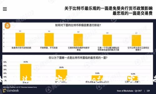 如何通过TP钱包安全接收SafeMoon：完整指南
