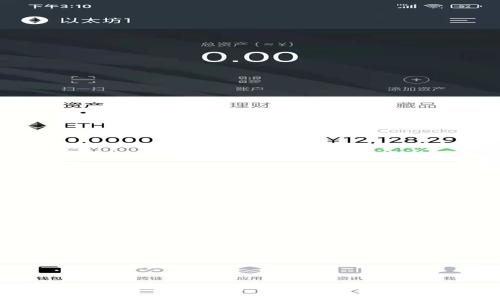 欧易OKEx提现到TP钱包的详细指南：让你的资金安全无忧