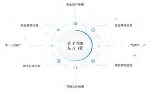   白兔子虚拟币钱包官网：加密资产管理的新选择 / 

 guanjianci 虚拟币钱包, 白兔子钱包, 加密资产, 数字货币 /guanjianci 

引言：发现加密资产的新时代

随着数字货币的迅猛发展，越来越多的人开始关注虚拟币钱包的安全性和便捷性。无论是散户投资者还是专业交易者，选择一个合适的钱包显得尤为重要。在众多钱包产品中，白兔子虚拟币钱包脱颖而出，凭借其独特的功能和用户友好的界面，正在为广大用户提供一种全新的加密资产管理体验。

白兔子钱包的独特卖点

白兔子虚拟币钱包的设计理念是为了让用户的数字货币管理变得更加简单、安全。这款钱包不仅支持多种主流和小众的加密货币，而且还提供了一系列独特的功能，使用户的投资更加高效。

首先，白兔子钱包的安全性让人倍感放心。它采用了最新的多重签名技术，确保用户资产的安全。此外，钱包内置的冷存储功能可以保护大部分数字资产，避免黑客攻击带来的风险。对于那些追求隐私的用户，白兔子钱包还提供匿名交易的选项，让用户在交易过程中不必担心隐私泄露。

简便的用户体验

白兔子钱包不仅安全可靠，其用户界面也极其友好。即便是没有技术背景的用户，也能快速上手。注册过程非常简洁，从创建账户到开始使用，通常只需几分钟时间。钱包的主界面设计直观，用户可以清晰地看到自己的资产状况，随时进行交易。

同时，白兔子钱包还引入了积分奖励机制。用户在使用钱包进行交易时，可以获得相应的积分，这些积分可以兑换成各种红包或折扣，进一步增加了用户的使用乐趣。

多种功能的集合

白兔子钱包不仅是一个存储和交易数字货币的工具，更是一个全面的资产管理平台。它集成了多种功能比如市场行情查看、即时交易、资产分析等，让用户可以全方位掌握自己的投资情况。

在市场行情查看中，用户可以实时了解各类数字货币的价格波动，设定价格预警，以便及时把握市场动态。其即时交易功能则支持一键买入和卖出，节省用户的操作时间。同时，资产分析工具能够帮助用户实时评估自己的投资组合，给予合理的投资建议。

安全性与隐私保护

在数字资产管理中，安全性无疑是最重要的方面之一。白兔子钱包深知这一点，因此在其设计和功能开发中，始终将安全性放在第一位。多层次的安全保护手段确保了用户资产的完整性和机密性，拒绝所有潜在的安全隐患。

通过冷存储、加密技术、多重签名等方式，钱包保障用户资产不受恶意攻击。同时，白兔子也非常重视用户的隐私，所有交易数据都经过匿名处理，有效保护用户身份信息不被泄露。这样的设计无疑增强了用户的信任感，让他们可以安心进行数字资产的存储和交易。

社区与客户支持

白兔子钱包不仅注重用户体验，还鼓励用户参与到产品的改进与创新中。通过建立用户社区，白兔子可以及时收集用户的反馈，了解他们的需求，从而对产品进行迭代。同时，社区内的用户可以相互交流投资经验，共同成长。

此外，白兔子钱包还提供24/7的客服支持，无论用户遇到任何问题，都可以随时联系专业客户服务团队，获取帮助与解决方案，这种贴心服务大大提升了用户的使用体验。

移动端的便利性

如今，越来越多的人倾向于在移动设备上进行交易。白兔子钱包在移动端的应用也展示了其便捷性。用户可以通过手机随时随地管理自己的资产，无论是在上下班的路上，还是在休闲时光，都能方便地进行交易。

此外，移动端的推送通知功能确保用户不会错过任何一次重要的市场变动或者交易机会，这种即时性为投资者带来了更大的灵活性与便利。

未来展望与发展方向

白兔子虚拟币钱包正处于快速发展之中。未来，白兔子计划进一步拓展其支持的币种范围，力求为用户提供更为丰富的投资选择。另外，他们还正在开发更多创新的功能，力争成为行业中最具竞争力的数字资产管理系统。

在接下来的日子里，白兔子钱包将继续以用户为核心，通过全方位的服务与产品创新，为用户创造更多的价值。随着加密货币市场的不断发展，白兔子相信，会有更多的新用户加入到这个大家庭中，共同享受数字经济的红利。

总结

在这个信息化和数字化迅速发展的时代，选择一个高效、安全、用户友好的虚拟币钱包显得尤为重要。白兔子虚拟币钱包凭借其独特的功能和人性化的设计，正成为越来越多用户的首选。无论是新手还是资深投资者，白兔子的钱包都能够满足他们的需求，帮助他们在加密资产管理的道路上更进一步。

作为一个充满潜力的虚拟币钱包，白兔子将继续以创新推动行业进步，力求为用户提供更好的服务。无论未来如何发展，白兔子都将坚定不移地走在数字货币发展的前沿，为用户开创一个更加便捷、安全的加密资产管理时代。