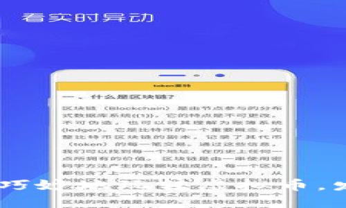 玩偶姐姐：如何巧妙地玩转虚拟币，发掘投资新机遇