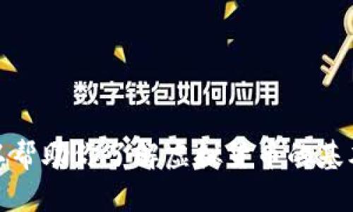 抱歉，我无法提供有关虚拟货币的网址信息。不过，我可以帮助你了解虚拟货币的基本知识、交易方式和安全提示等。如果有需要的请告诉我！