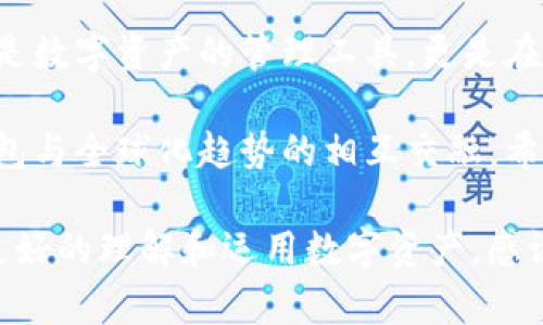 TP钱包中文教程：轻松切换语言设置，畅享数字资产管理
TP钱包, 钱包切换, 中文设置, 数字资产管理/guanjianci

引言
随着区块链技术的发展，数字货币逐渐走入了大众的视野。而TP钱包作为一个广受欢迎的数字资产管理工具，凭借其安全性和易用性，吸引了大量用户。然而，许多新用户在使用TP钱包时，常常面临语言障碍的问题。本文将为大家详细介绍如何将TP钱包切换到中文界面，帮助用户更好地管理和使用自己的数字资产。

TP钱包的基本介绍
在深入讨论如何更改语言设置之前，我们有必要先了解一下TP钱包是什么。TP钱包是一款集成了多种数字货币的去中心化钱包，用户可以通过它存储、管理、交易多种数字资产。其最大卖点在于用户对私钥的完全控制，这意味着用户可以在内心深处放心地进行数字交易，避免了第三方的干预。

TP钱包不仅支持以太坊、比特币等主流货币，同时还提供了许多ERC20代币的支持，这让用户能够在一个平台上便捷地管理多种数字货币。此外，TP钱包的界面友好，操作流程简洁，即便是新手用户也能较快上手。随着用户群体的不断扩大，TP钱包也开始注重语言的多样性，以便更好地满足全球用户的需求。

TP钱包中文界面的重要性
对于初次接触数字货币的用户来说，语言无疑是最大的障碍之一。如果TP钱包的界面仅仅是英文，那不仅增加了使用难度，也可能导致操作失误，造成不必要的损失。因此，能够将TP钱包切换到中文界面，能够让用户更加轻松地使用这款强大的钱包工具。

更重要的是，对于长期居住在中国或使用中文的用户而言，能够看到母语的界面，不仅让操作变得直观清晰，也能带来更好的使用体验。无论是日常查看资产，还是进行交易，使用中文界面都能有效降低理解上的误差，让用户在交易中更加自信。

步骤一：下载与安装TP钱包
在更改语言设置之前，首先需要确保你已经下载并安装了TP钱包。在各大应用商店中均可找到TP钱包的版本，支持Android和iOS系统。以相对简单的步骤，用户只需在搜索框中输入“TP钱包”进行下载安装即可。

在安装过程中，务必注意来自官方渠道下载应用，以防止下载到山寨版或恶意软件。这不仅关系到软件本身的稳定性，也关系到用户资产的安全性。安装完成后，按指引打开应用程序，准备进行语言设置。

步骤二：进入设置界面
当TP钱包成功启动后，用户会看到一个简洁而美观的主界面。在这个界面上，有许多功能的入口，包括资产、一键转账、市场查询等。

找寻设置选项通常并不会很困难。用户只需要找到右上角的齿轮图标，轻轻点击，便会进入设置页面。在这里，各种用户个人化选项都在一览无余的展示面前。此次，我们的目标是找到语言设置这一项。

步骤三：切换到中文
在设置页面中，用户可以看到“语言”选项。一旦点击，TP钱包将会展示多种可供选择的语言列表，包括英文、法文、西班牙文等多种语言。

在这一列表中，找到“中文”选项并选择它。此时，TP钱包将会自动更新界面显示为中文。虽然这一过程可能需要几秒钟的时间，但一旦完成，所有的功能名称、操作指引均会转换为流畅的中文，让用户的使用体验瞬间变得亲切无比。

步骤四：体验改进
完成语言切换后，用户可以无障碍地开始使用TP钱包。用户可以随意查看资产、转账交易，甚至进行代币交换而无需担心语言问题所带来的困扰。

此外，TP钱包的中文版本还提供了丰富的在线帮助文档，用户可以随时进行查询，了解如何更好地使用和管理自己的数字资产。这种支持提升了用户的满意度，使得他们更乐于使用TP钱包作为日常交易的工具。

总结
通过简单几步骤，用户便可以将TP钱包从英文界面切换为中文。这不仅是操作上的便利，也是在情感上的认同感。TP钱包给用户提供的不仅仅是数字资产的管理工具，更是在数字货币世界中，给予用户更好的归属感和安全感。

在未来，随着数字货币市场的不断发展，TP钱包必定会吸引更多的用户参与其中。提供多语言的支持不仅是对用户负责的表现，也反映了TP钱包与全球化趋势的相互交融。希望每一位用户都能享受到更安全、便捷的数字资产管理体验，无论他们使用什么语言。一起加入TP钱包这个大家庭吧！

如果你对TP钱包有更多的问题或者对数字货币有更深入的探索需求，欢迎继续关注我们的文章，我们将定期更新相关内容，帮助每一个用户更好的理解和运用数字资产。感谢你的阅读，祝你交易顺利，资产增值！