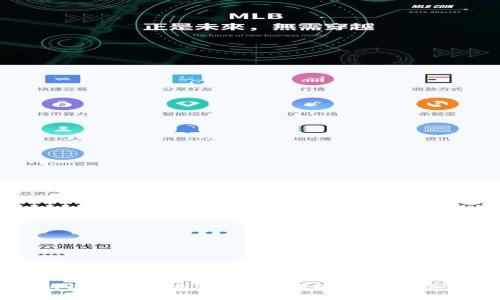 提现到TP钱包收不到怎么办？四大解决方案帮你快速找回资金