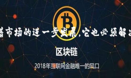 在讨论“虚拟币BSC”这个词之前，我们先来了解一下与之相关的基本知识。

### 什么是BSC?

BSC，或称“Binance Smart Chain”，是由全球知名的加密货币交易所Binance（币安）推出的一个区块链网络。BSC的目的在于为去中心化应用（DApps）和智能合约提供一个高效且低成本的交易环境。

### BSC的特点

#### 双链结构

BSC与币安的另一条链——币安链（Binance Chain）共存，形成了一个双链结构。币安链专注于加密货币的交易，而BSC则主要用于智能合约和去中心化金融（DeFi）应用。这种设计使得用户可以享受快速的交易确认时间和较低的交易费用。

#### 兼容性

BSC与以太坊虚拟机（EVM）兼容，这意味着以太坊上的许多项目可以轻松地迁移到BSC上运行。开发者能够使用与以太坊相同的工具进行开发，从而大大降低了在BSC上创建DApps的复杂性和时间成本。

#### 低交易费用

在加密货币的世界中，交易费用往往是用户最关注的部分之一。BSC以其低廉的交易费用吸引了大量用户，相较于以太坊的高费用，BSC提供了一种更加经济实惠的选择，这使得许多小型投资者和开发者愿意加入这个生态系统。

### BSC上的应用

BSC已有许多成功的去中心化应用和项目。这些项目涵盖了各种金融服务，包括去中心化交易所（DEX）、借贷平台、流动性挖矿、NFT市场等。以下是一些受欢迎的BSC项目：

#### PancakeSwap

作为BSC上最大的去中心化交易所（DEX），PancakeSwap允许用户进行加密代币的交易、流动性提供和收益挖矿。用户可以通过提供流动性来获得奖励，生态系统内的代币CAKE已成为热门投资品种。

#### Venus

Venus是一个去中心化借贷平台，用户可以在该平台上借款和贷出加密资产。它结合了稳定币和去中心化金融的优点，允许用户通过质押数字资产来获得贷款。这个项目展示了BSC在去中心化金融（DeFi）领域的潜力。

### BSC的优势与挑战

尽管BSC占据了一定的市场份额，但它也面临着一些挑战。

#### 优势

1. **高效性**：BSC的区块时间为3秒，这意味着用户能够快速完成交易。
2. **低成本**：BSC的交易费用通常低于0.01美元，这吸引了大量用户。
3. **开发者友好**：由于兼容EVM，开发者可以快速转移至BSC并享受更低的费用和高效的交易速度。

#### 挑战

1. **安全性问题**：由于BSC的去中心化程度较低，存在一定的安全隐患。过去曾发生多次安全漏洞和攻击事件，给用户带来了损失。
2. **市场竞争**：BSC面临来自其他区块链（如以太坊、Solana等）的强大竞争，这些平台也在不断增强其技术和用户基础。

### 结论

BSC作为一个新兴的区块链平台，以其独特的双链结构、低交易费用和丰富的去中心化应用已经吸引了大量用户和开发者的关注。然而，随着市场的进一步发展，它也必须解决安全性和竞争等问题，才能保持可持续的增长。虚拟币BSC不仅仅是一个交易平台，更是一个希望为用户提供更多独特体验和机会的空间。

希望以上信息能够帮助你更好地理解“虚拟币BSC”的含义和背景。如有其他问题，欢迎随时询问！