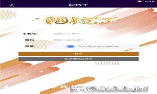 币安提现泰达币到TP钱包的手续费解析与实用指南
