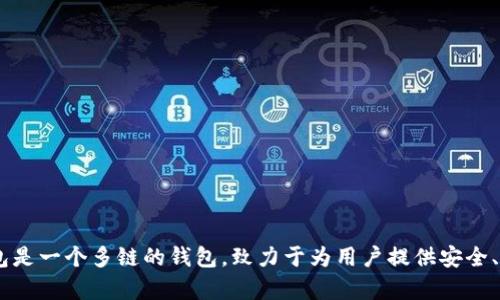 TP钱包（TokenPocket）成立于2018年，所以截至2023年，TP钱包已经运营了5年。TP钱包是一个多链的钱包，致力于为用户提供安全、便捷的数字资产管理体验。如果你对TP钱包有更深入的兴趣或具体问题，请随时告诉我！