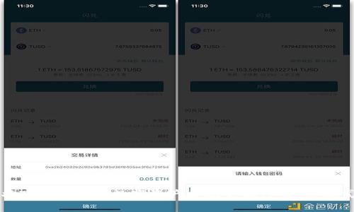 如何将TP钱包中的数字资产提现到银行卡：一站式指南