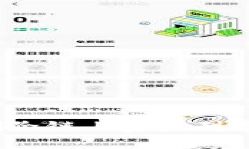 TP钱包如何轻松删除链上资产列表？详解方法与技巧
