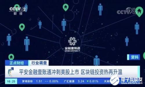   虚拟币上币安链的详细要求解析与实操指南 /   
 guanjianci 币安链, 虚拟币, 上链要求, 区块链 /guanjianci 

引言
近年来，虚拟币的兴起改变了人们对金融的认知，也让越来越多的投资者和开发者投身于区块链的世界。而作为全球最大的数字资产交易平台之一，币安（Binance）吸引了众多项目方希望将其虚拟币上线，借助币安的强大流动性和用户基础来快速成长。然而，许多项目方对于“如何在币安链上架设自己的虚拟币”这一问题感到困惑。今天，我们将为大家详细解析虚拟币上币安链的要求及注意事项，希望能帮助你清晰地了解这个过程。

什么是币安链
币安链（Binance Chain）是由币安团队于2019年推出的区块链平台，其设计旨在提供高效的交易处理能力和优质的用户体验。与其他区块链不同，币安链专注于去中心化的交易功能，使得每一个用户都可以在此平台上自由地发行和交易数字资产。此外，币安链还有其独特的 governance 机制，让社区用户有参与治理的权利，这在一定程度上提升了用户的参与感和归属感。

上币安链的基本要求
为了顺利将虚拟币上线币安链，项目方需要满足一系列基本要求。一般来说，这些要求包括但不限于以下几点：
ul
    listrong合规性要求：/strong任何项目在上线之前必须确保其符合当地的法律法规。例如，在某些国家和地区，发行虚拟币需要获取相应的许可或备案，因此项目方需要了解并遵从所在国的法律规定。/li
    listrong技术要求：/strong项目方需具备一定的技术能力，能够开发出符合币安链标准的智能合约，并提供相关的代码审计报告。确保其产品的安全性和可靠性是项目方必须承担的责任。/li
    listrong项目白皮书：/strong一个详实的白皮书是项目方能够吸引用户和投资者的重要文档。在白皮书中，项目方需要阐明其商业模式、发行方案、技术架构、团队构成等关键信息。/li
    listrong市场需求分析：/strong项目方还需进行充分的市场调研，以确定所发行的虚拟币是否具备市场需求。没有用户需求的项目，再好的技术和团队也难以成功。/li
    listrong社区支持：/strong币安链鼓励项目方建立自己的社区，通过社区的推动来增加项目的曝光率与影响力。/li
/ul

上币程序详细步骤
接下来，我们将探讨项目方在币安链上币的具体步骤，帮助您更清晰地了解整个流程。

h4第一步：准备工作/h4
在正式启动项目之前，项目方需要完成初步的准备工作。首先，确定项目的基本理念和目标，厘清项目的定位及受众群体。这一阶段，通常会涉及到多轮的讨论与修改，确保最终决策能够最大限度地符合市场需求。

h4第二步：撰写白皮书/h4
白皮书是项目成功与否的关键。因此，撰写白皮书时应特别用心，它需要涵盖以下几个要点：
ul
    listrong项目背景：/strong简要介绍区块链行业现状及项目的创新点。/li
    listrong技术方案：/strong详细描述技术架构、功能实现等方面。/li
    listrong经济模型：/strong阐明发行数量、分配方式、通胀或减半机制等。/li
    listrong团队介绍：/strong提供团队成员的背景及其相关经验。/li
/ul
好的白皮书不仅能赢得社区信任，也能吸引投资者的关注。

h4第三步：构建技术框架/h4
项目方需要根据白皮书的内容，开始开发相关的技术框架。这包括但不限于：
ul
    listrong智能合约开发：/strong利润分配机制、交易撮合、权益分配等相关功能的智能合约。/li
    listrong安全审计：/strong通过第三方专业机构对智能合约及系统进行安全性审查，确保项目不会因安全问题而受到损失。/li
    listrong用户体验设计：/strong提升用户界面与用户体验，使得用户能够轻松上手。/li
/ul

h4第四步：测试与/h4
在正式上线前，进行充分的测试是相当重要的。这包括：
ul
    listrong功能测试：/strong确保所有功能根据需求正常运行。/li
    listrong负载测试：/strong模拟大量用户并发交易，检测系统的负载能力。/li
    listrong安全测试：/strong不仅仅是智能合约，所有系统模块都需要经过严谨的安全测试。/li
/ul

h4第五步：申请上链/h4
一切准备就绪后，项目方需根据币安链的要求提交上链申请。这一过程通常包括：
ul
    listrong提交申请资料：/strong如白皮书、技术文档、社区反馈、合规证明等。/li
    listrongKYC审查：/strong币安会对项目团队进行严格的身份验证，以确保项目的合法性。/li
    listrong技术审核：/strong币安链团队将对项目的技术细节进行审核，确保其符合上链标准。/li
/ul

注意事项
在上币的过程中，项目方需要特别注意以下几个方面：
ul
    listrong合规性：/strong合规是项目方必须重视的问题，项目发布前需确保符合各地法律法规。/li
    listrong透明性：/strong项目方需要与社区保持良好的沟通，及时分享项目进展，增加透明度。/li
    listrong持续迭代：/strong项目的上线并不是终点，项目方需要持续和迭代，以适应快速变化的市场环境。/li
/ul

总结
虚拟币上币安链的过程虽然涉及诸多步骤和要求，但只要项目方做好充分的准备，遵循合规与安全的原则，便能增加成功上线的几率。
区块链是一项充满机遇的技术，而币安链作为其中的重要平台，也为许多优秀项目提供了展示自我的舞台。希望本文能为你在未来的区块链旅程提供一些启示与帮助。