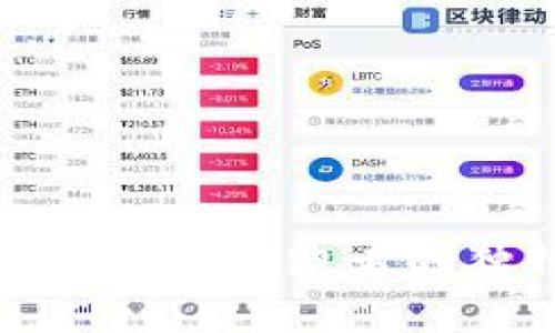 揭秘Zcash（ZEC）：隐私币领跑者的独特优势与投资前景