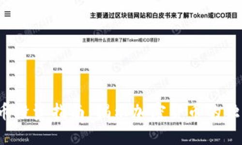 2023年币市虚拟币投资指南：揭示加密货币的独特价值与未来潜力